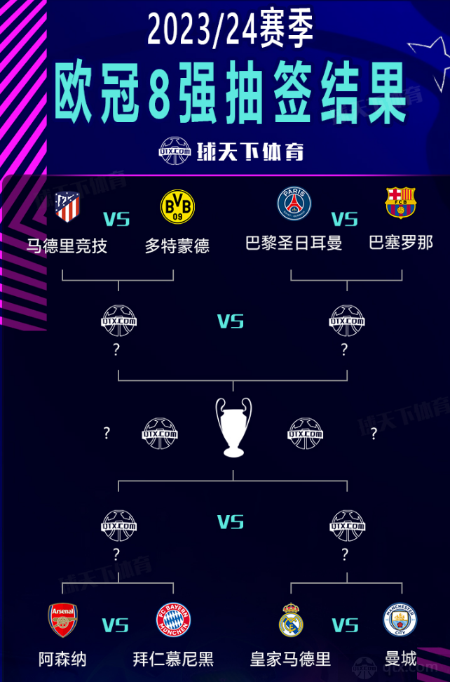 大了青训的 大了青训的