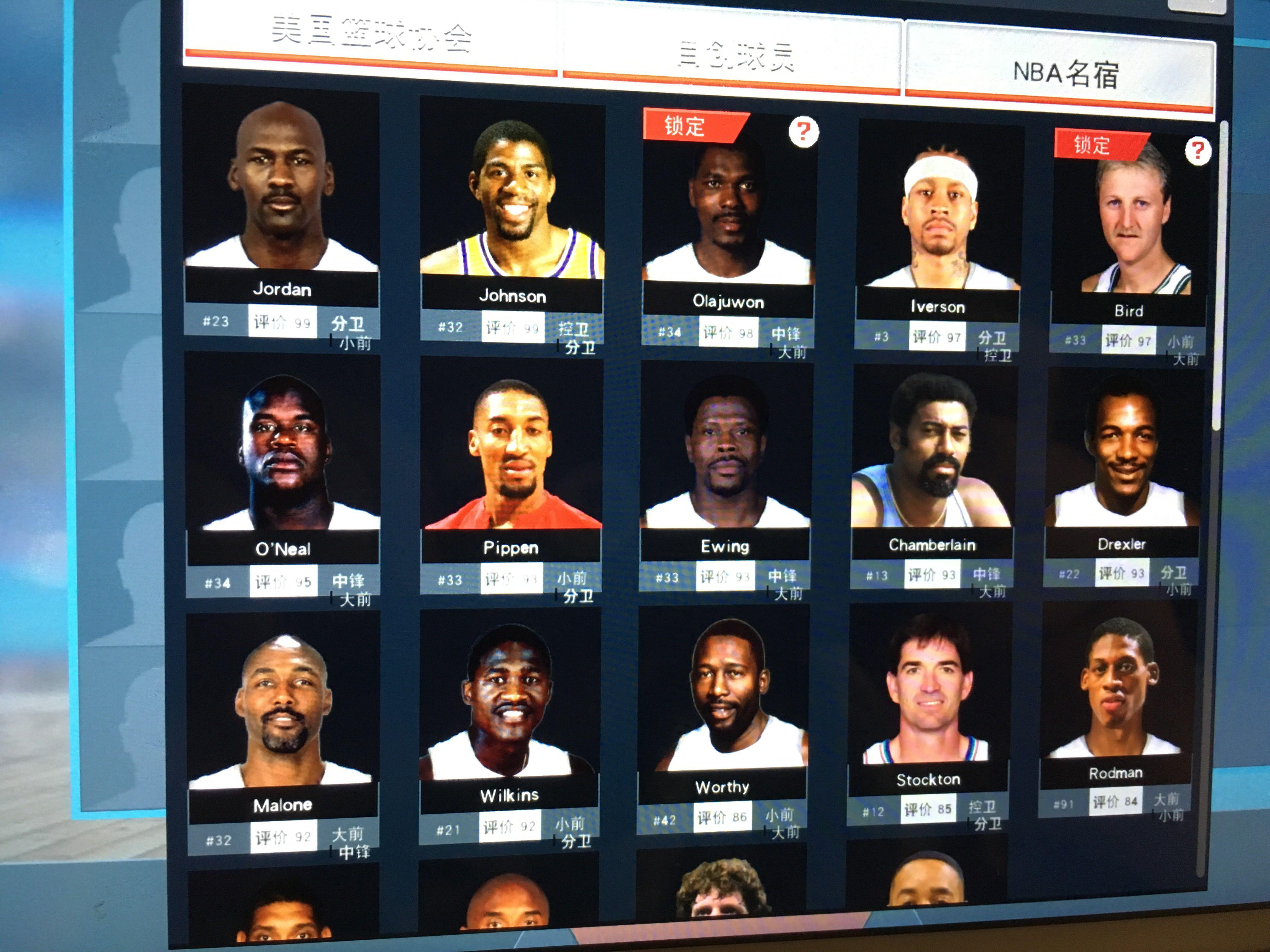 比赛节奏快 比赛节奏快